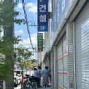 내수꼬마김밥 | 증평 브라운면 부산 전포동 맛집 증평 신규 오픈 솔직 후기