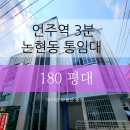 아이브부동산중개 이미지