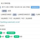 행복한들 이미지