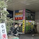 [수원/영통] 수원 영통 청명 에스테틱 비앤비에스테틱 후기: 길 찾기 꿀팁부터 물방울 초음파 관리까지!