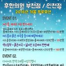 송재한의원 이미지