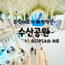금손수산 티스토리