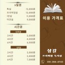 상갈독서실 이미지