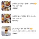 아떼에르 인 예다숲 이미지