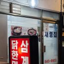 제령집 네이버블로그