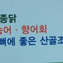 새밭민박 이미지