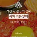 상수축산 이미지