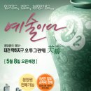 학하지구 이미지