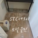 알바트로스 | 🏠 동탄 롯데캐슬 알바트로스 48평형 인테리어후 청소 후기