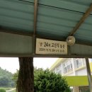 근덕초 궁촌분교장 이미지