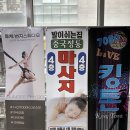 논고개로 | 인천논현동마사지 논현동여성마사지 중국정통 마사지 받을 수 있는 발이쉬는집 후기