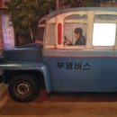 명통구리