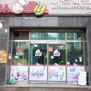 산호대로24길-11 이미지