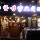 교대역  14번출구 뒤 이미지