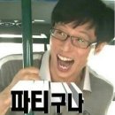 멜팅피자