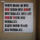 부경각