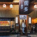 동광로39길 50 (1) 이미지