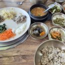 청기와보리밥 이미지