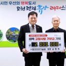 동진건설(주) 이미지