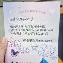 행복장어구이