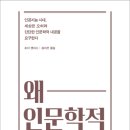 지식감각연구소 네이버블로그