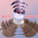 독기를 뽑아내는 쇄골디디 힐링의 법칙 이미지