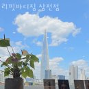 리핏바디짐 이미지