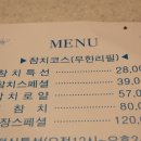 The참치 이미지