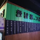 한남동그집 대학저널