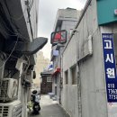 올스테이 호스텔 | 하이 서대문 : 서울 서대문역 가성비 게스트하우스 호스텔 여자 혼자도 추천하는 곳 (내돈내산)