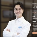 인애한의원 이미지