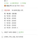 라라플로아롯데백화점