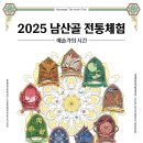 전통 이미지