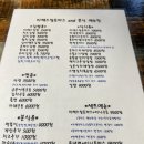 미쎄스왕돈까스앤드분식덕신