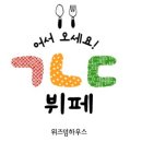 그림책통합교육지도사2급 과정 이미지