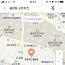 2/17 19:30 치킨벙 율량동입니다 1인 1닭 이미지