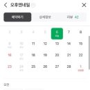 오후엔네일