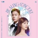 이천문화재단 찾아가는음악회 경기데일리