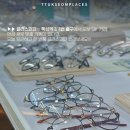 글라스파파 이미지