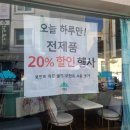 페팽과자점 이미지