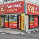 점포자리 | [공지] 소상공인 점포환경 개선사업 후기