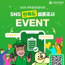 새마을운동중앙회 이미지