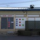 익산비빔밥 이미지