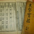 고금2호 이미지