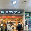 베스토아 이미지
