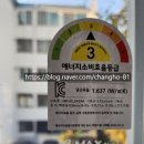 지원 대리점 | 서울시BRP 이자지원 사업 양천구 신정동 아파트 샷시교체 지원 받기 후기