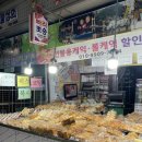 빠리뽀숑