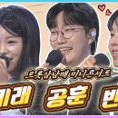 [020314 부산 KBS] 아침마당 유튜브 버전 출시 이미지