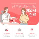 한서여성의원 이미지