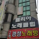 쥴리아클럽 이미지